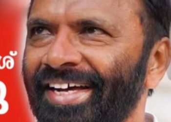 അനുശോചിച്ചു