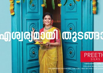 പ്രീതി സിൽക്ക്‌ അടച്ചിടാന്‍ ജില്ലാകലക്ടറുടെ ഉത്തരവ്