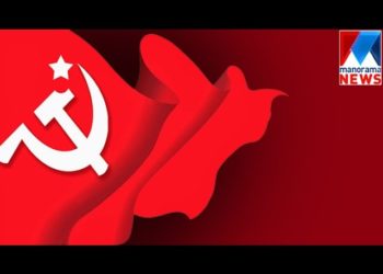 കേന്ദ്ര നയത്തിൽ പ്രതിഷേധം എൽഡിഎഫ്‌ സമരം ഇന്ന്‌