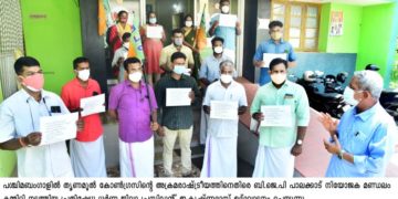 തൃണമൂൽ  കോൺഗ്രസിൻറെ അക്രമരാഷ്ട്രീയത്തിനെതിരെ ബിജെപി പ്രതിഷേധ ധർണ്ണ