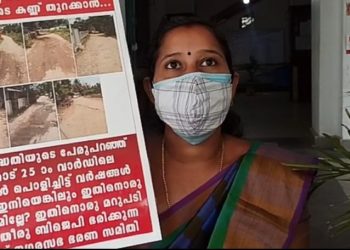 നഗരസഭക്കെതിരെ cpm  കൗൺസലറുടെ പ്രതിഷേധം