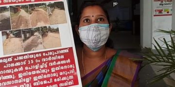 നഗരസഭക്കെതിരെ cpm  കൗൺസലറുടെ പ്രതിഷേധം