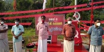 ടി.ജി.ഗംഗാധരന്‍ അനുസ്മരണം എം.എല്‍.എ കെ.ഡി പ്രസേനന്‍ ഉദ്ഘാടനം ചെയ്തു