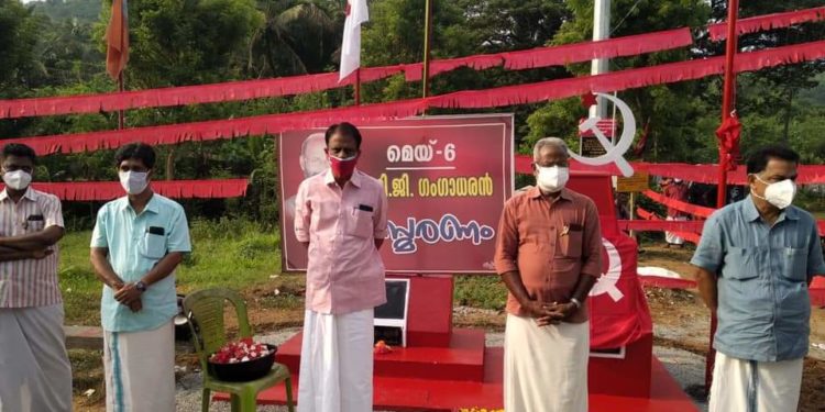 ടി.ജി.ഗംഗാധരന്‍ അനുസ്മരണം എം.എല്‍.എ കെ.ഡി പ്രസേനന്‍ ഉദ്ഘാടനം ചെയ്തു