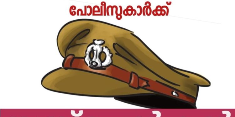 കൈക്കൂലിക്കേസിൽ മൂന്ന് പൊലീസുകാർക്ക് സസ്പൻഷൻ.