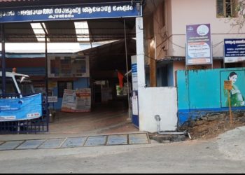 കുഴൽമന്ദം  വാക്‌സിനേഷൻ റദ്ദ് ചെയ്തു