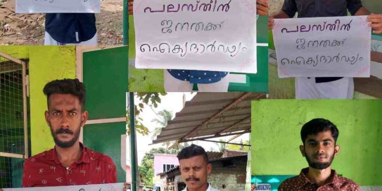 മുസ്ലിം യൂത്ത് ലീഗ് – പലസ്തീൻ ഐക്യദാർട്യദിനാചരണം നടത്തി