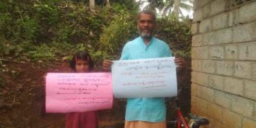 ഫലസ്തീൻ ജനതക്ക് ഐക്യദാർഢ്യം