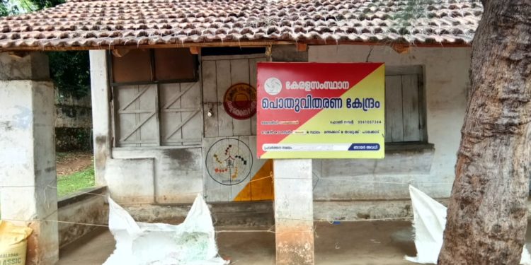 റേഷൻ വ്യാപാരികളുടെ കടയടപ്പു സമരം പൂർണ്ണം