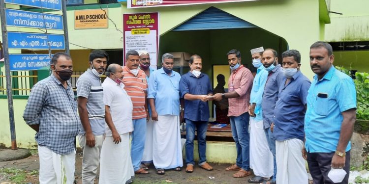 നൂർ മഹൽ സഹായ സ്റ്റോറിന്  പിന്തുണയുമായി  പനമണ്ണ യുപി സ്കൂളിലെ അധ്യാപകരും ജീവനക്കാരും