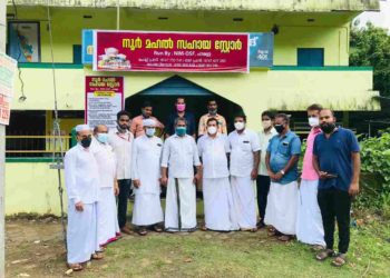 നൂർ മഹൽ സ്റ്റോർ മാതൃകാപരം എന്ന് എം.എൽ.എ മമ്മിക്കുട്ടി