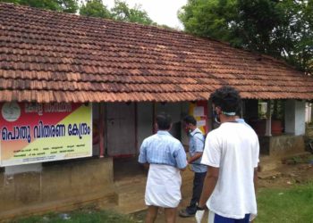 പെരിങ്ങോട്ടുകുറുശ്ശി ഡി വൈ എഫ് ഐ വിവിധ സ്ഥലങ്ങൾ അണുവിമുക്തമാക്കി