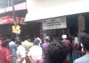 ക്ഷീര കർഷകരും പാൽ സൊസൈറ്റി ജീവനക്കാരും തമ്മിൽ വാക്കേറ്റം