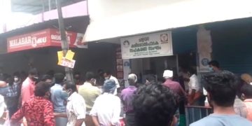 ക്ഷീര കർഷകരും പാൽ സൊസൈറ്റി ജീവനക്കാരും തമ്മിൽ വാക്കേറ്റം