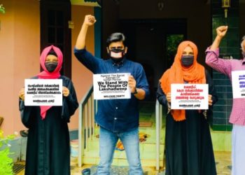 ലക്ഷദ്വീപ് നിവാസികൾക് ഐക്യദാർഢ്യം