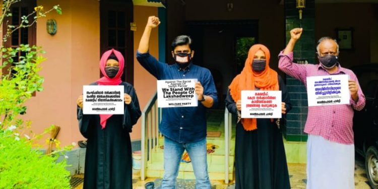 ലക്ഷദ്വീപ് നിവാസികൾക് ഐക്യദാർഢ്യം