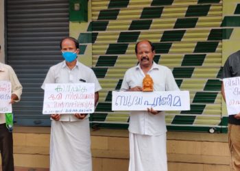 ബുദ്ധപൗർണമി ദിനത്തിൽ ശ്രീ ബുദ്ധനെ അനുസ്മരിച്ചു