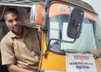 ഓട്ടം കോവിഡ് പരിശോധിക്കാനാണെങ്കിലും.. റെഡി മറച്ചുവെക്കേണ്ട….