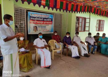 മുണ്ടൂരിൽഗൃഹവാസ പരിചരണ കേന്ദ്രം തുറന്നു.