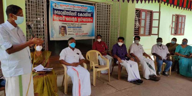 മുണ്ടൂരിൽഗൃഹവാസ പരിചരണ കേന്ദ്രം തുറന്നു.