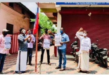 മെയ് ദിനമാചരിച്ചു