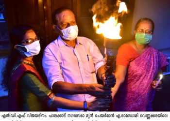 എല്‍ഡിഎഫ് വിജയദിനം ആഘോഷിച്ചു