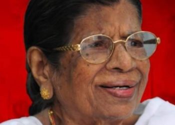 കെ.ആർ. ഗൗരിയമ്മ. കണ്ണീരിൽ കുതിർന്ന ആദരാഞ്ജലികൾ