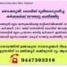 കോവിഡ് ദുരിതമനുഭവിച്ച കർഷകർക്ക് സൗജന്യ കാലിത്തീറ്റ