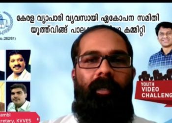 വേറിട്ട രീതിയിൽ മുഖ്യമന്ത്രിക്ക് നിവേദനം സമർപ്പിച്ച് പാലക്കാട് ജില്ലാ യൂത്ത് വിംഗ്.