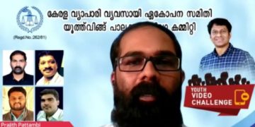 വേറിട്ട രീതിയിൽ മുഖ്യമന്ത്രിക്ക് നിവേദനം സമർപ്പിച്ച് പാലക്കാട് ജില്ലാ യൂത്ത് വിംഗ്.