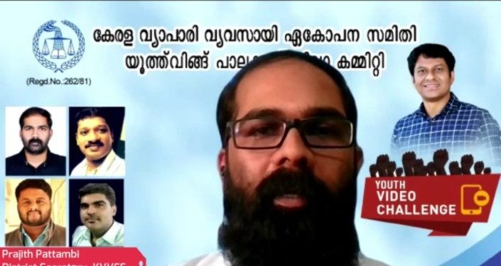 വേറിട്ട രീതിയിൽ മുഖ്യമന്ത്രിക്ക് നിവേദനം സമർപ്പിച്ച് പാലക്കാട് ജില്ലാ യൂത്ത് വിംഗ്.