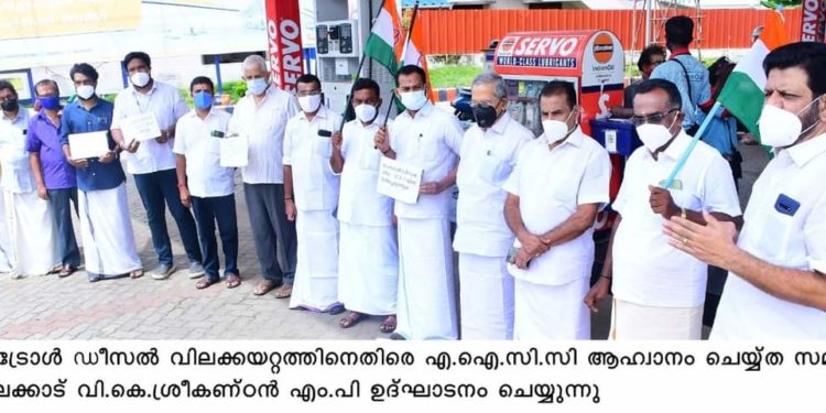 പെട്രോൾ  വിലക്കയറ്റത്തിൽ  മോദി- പിണറായി സർക്കാറുകൾ ഒറ്റക്കെട്ട്  : വി.കെ. ശ്രീകണ്ഠൻ