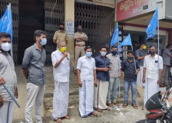 കെ.എസ്.യു.  ജില്ലാ വിദ്യാഭ്യാസ ഓഫീസിന് മുന്നിൽ പ്രതിഷേധ യോഗം സംഘടിപ്പിച്ചു.