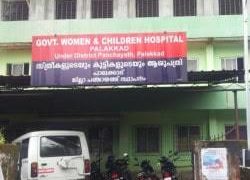 ലേബർ റൂമിലേക്ക് മാറ്റാത്തതിനാൽ കുഞ്ഞ് മരിച്ചതായി പരാതി