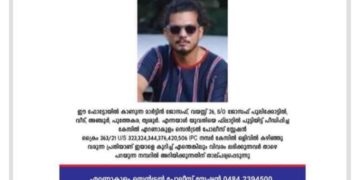 കണ്ണൂർ സ്വദേശിനിയെ ഒരു വർഷത്തോളം പീഡിപ്പിച്ച മാർട്ടിൻ മുണ്ടൂരിൽ