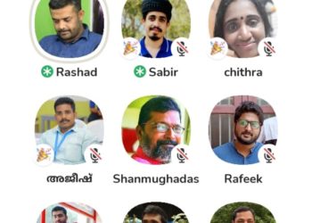ഓൺലൈൻ ക്ലാസ്: ക്ലബ്ബ് ഹൗസ് ചർച്ച സംഘടിപ്പിച്ച് ഫ്രറ്റേണിറ്റി മൂവ്മെൻറ്