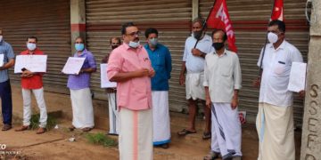 ലക്ഷദ്വീപ് ജനതക്ക് ഐക്യദാർഢ്യം പ്രഖ്യാപിച്ച്  സംയുക്ത ട്രേഡ് യൂണിയൻ സമരം