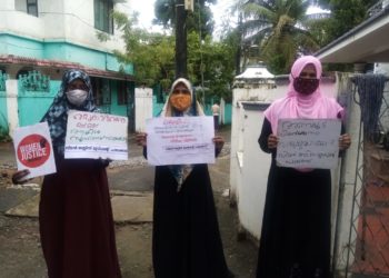 ആയിഷ സുൽത്താനക്ക്  വിമൻസ് ജസ്റ്റിസ് മൂവമെന്റ് പാലക്കാടിന്റെ ഐക്യദാർഢ്യം.