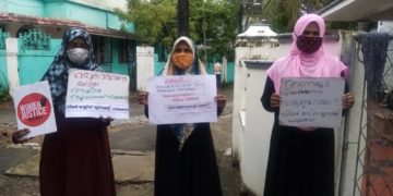 ആയിഷ സുൽത്താനക്ക്  വിമൻസ് ജസ്റ്റിസ് മൂവമെന്റ് പാലക്കാടിന്റെ ഐക്യദാർഢ്യം.