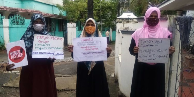 ആയിഷ സുൽത്താനക്ക്  വിമൻസ് ജസ്റ്റിസ് മൂവമെന്റ് പാലക്കാടിന്റെ ഐക്യദാർഢ്യം.