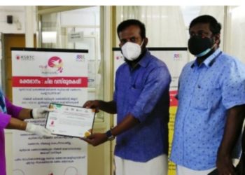 ഡിവൈഎഫ്‌ഐ രക്തദാന ക്യാമ്പ് ആരംഭിച്ചു