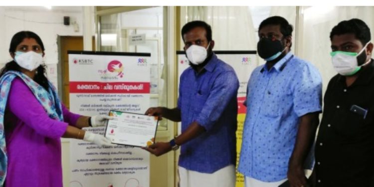 ഡിവൈഎഫ്‌ഐ രക്തദാന ക്യാമ്പ് ആരംഭിച്ചു