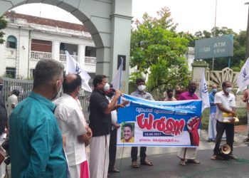 നഗരസഭക്കു മുമ്പിൽ വ്യാപാരി വ്യവസായി സമിതി ധർണ്ണ നടത്തി.