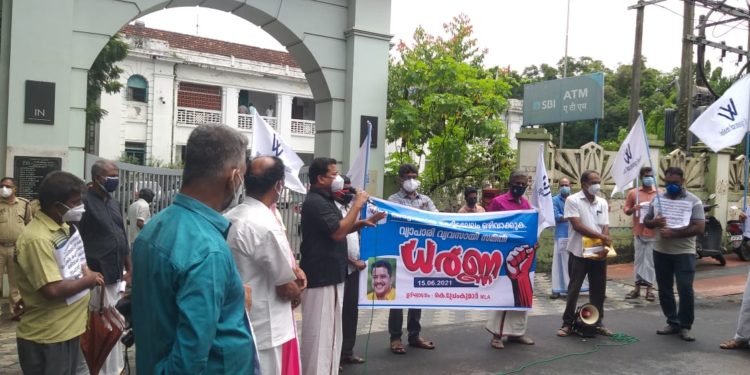 നഗരസഭക്കു മുമ്പിൽ വ്യാപാരി വ്യവസായി സമിതി ധർണ്ണ നടത്തി.