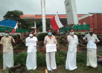 ഇന്ധനവില വർദ്ധനവ്  കേരള കോൺഗ്രസ് എം കണ്ണാടി മണ്ഡലം കമ്മിറ്റി ധർണ നടത്തി