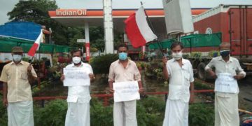 ഇന്ധനവില വർദ്ധനവ്  കേരള കോൺഗ്രസ് എം കണ്ണാടി മണ്ഡലം കമ്മിറ്റി ധർണ നടത്തി