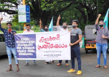 മുസ്‌ലിം വിദ്യാർത്ഥികളുടെ സ്കോളർഷിപ്പ് സർക്കാർ നിയമം നിർമ്മിക്കണം: കാംപസ് ഫ്രണ്ട്