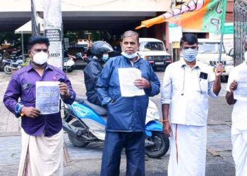 വനം കൊളള അന്വേഷിക്കണം എന്നാവശ്യപ്പെട്ട് ബിജെപി