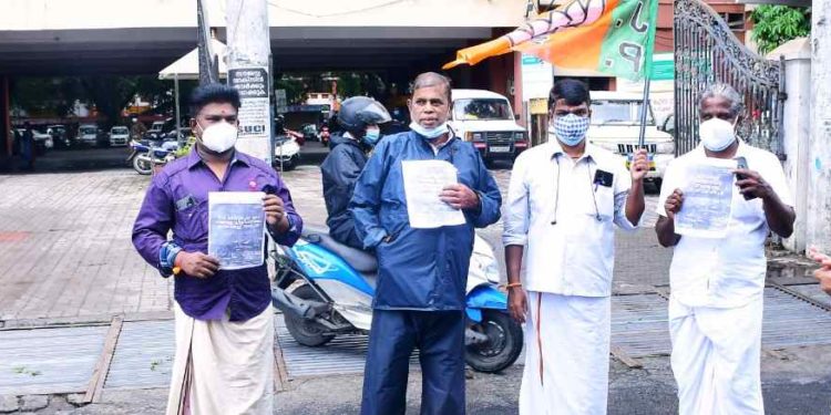 വനം കൊളള അന്വേഷിക്കണം എന്നാവശ്യപ്പെട്ട് ബിജെപി