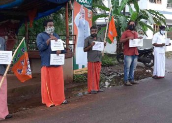 വനംകൊള്ള: മുഴുവൻ വെളിച്ചത്തുകൊണ്ടുവരേണ്ടത് നാടിന്റെ ആവശ്യം.ബിജെപി സമരം നടത്തി.